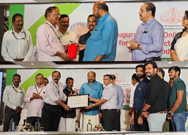 Inauguration and online launching of new products of PSUs at Mascot Hotel, Thiruvananthapuram on 20th August 2025